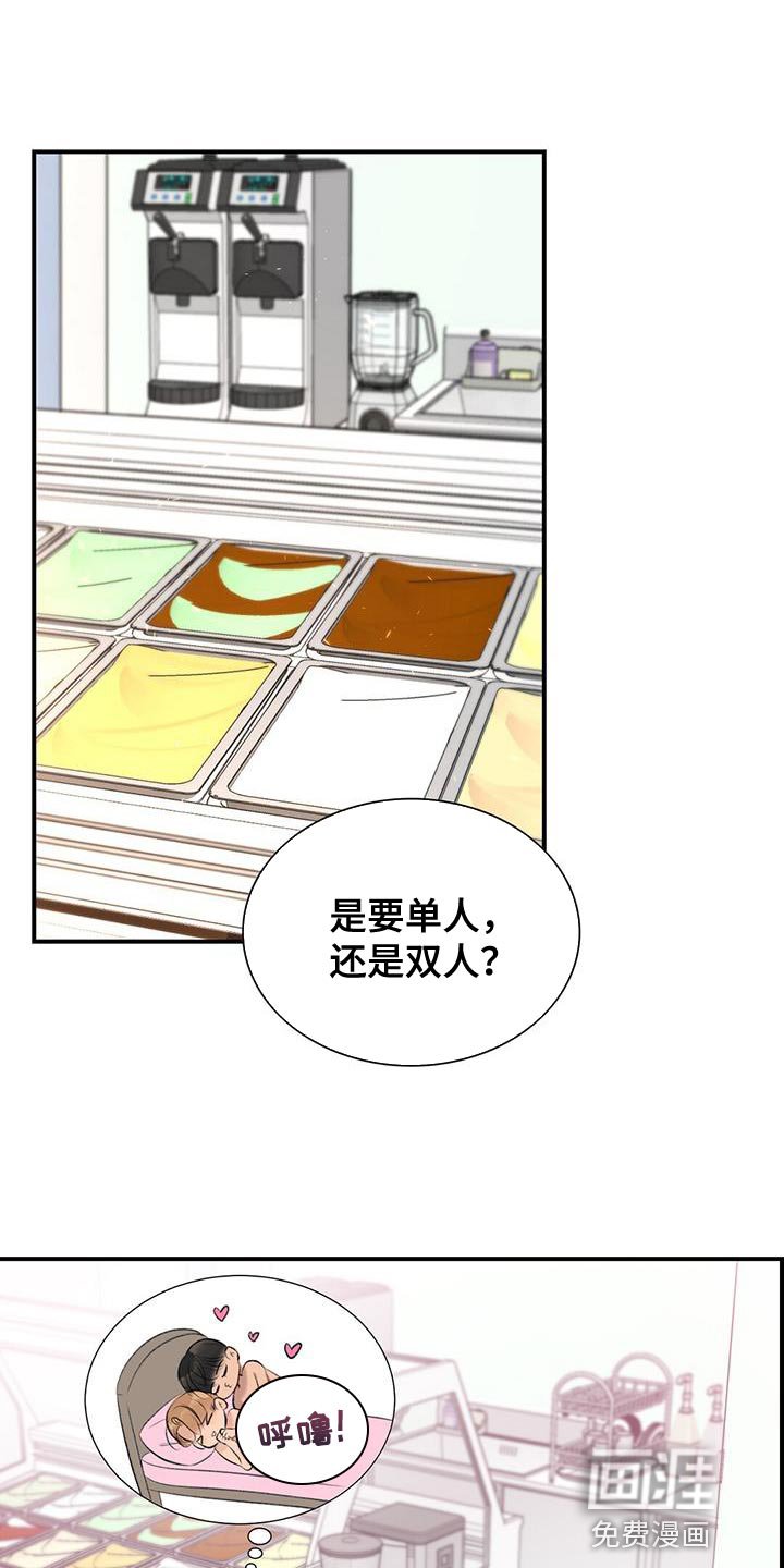 第36章：暴力