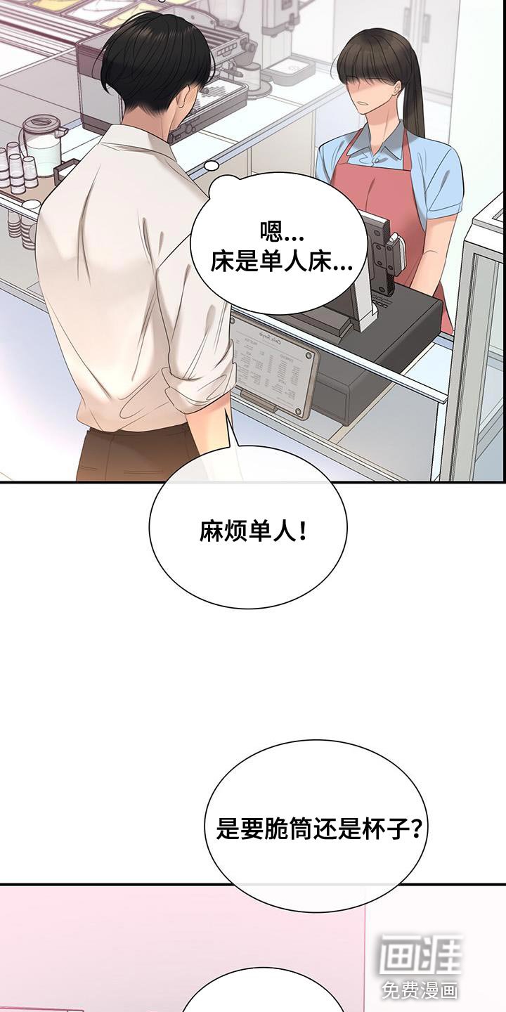 第36章：暴力