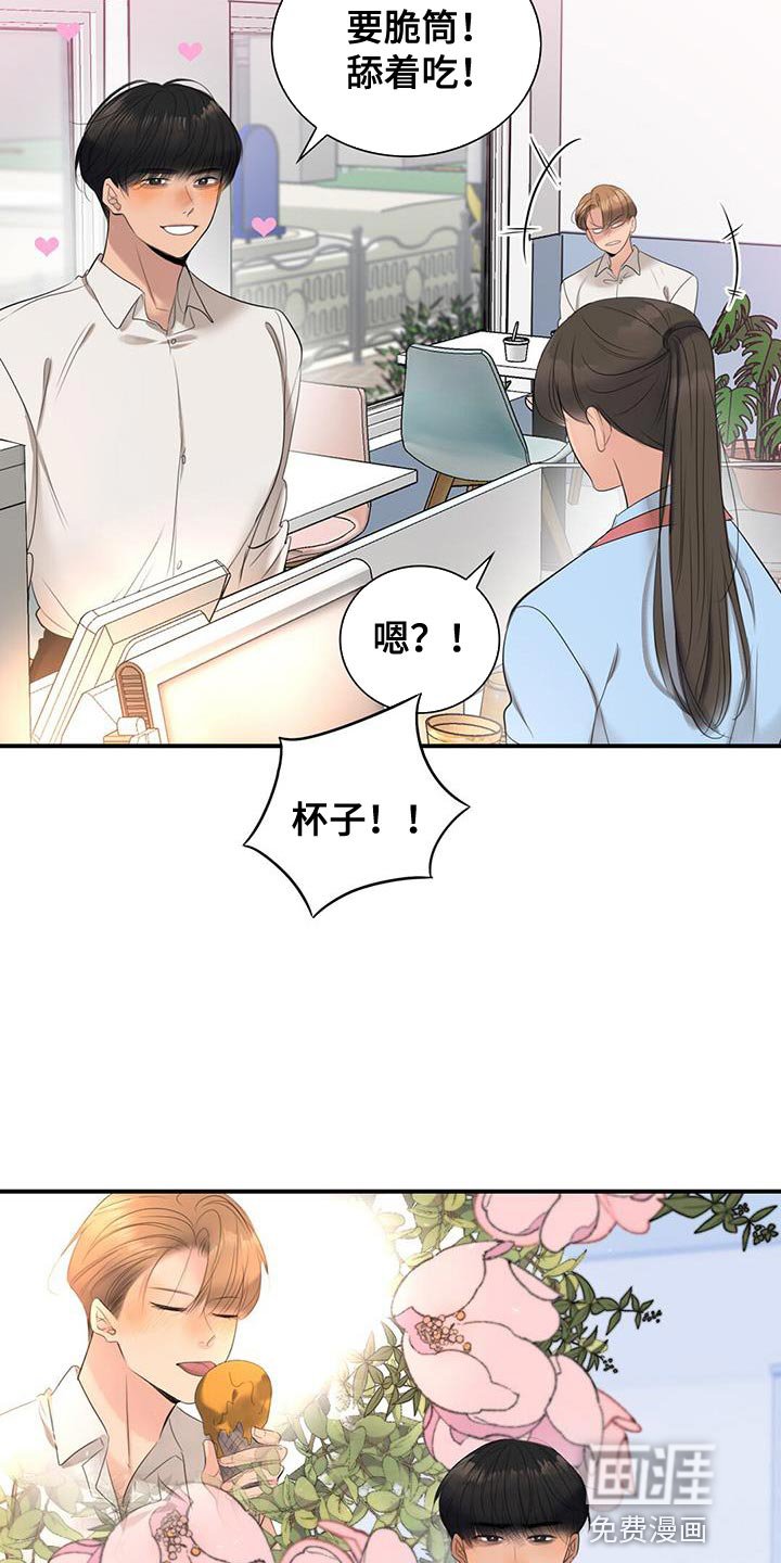 第36章：暴力