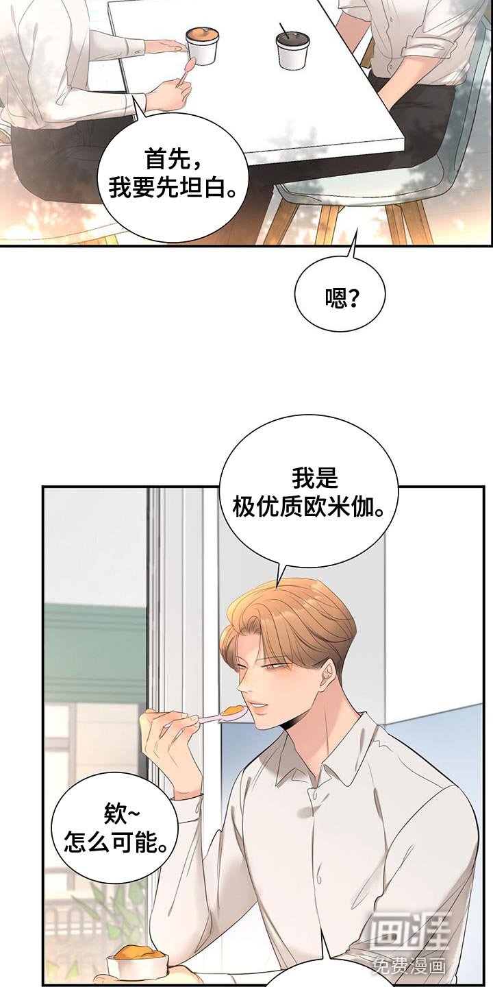第36章：暴力