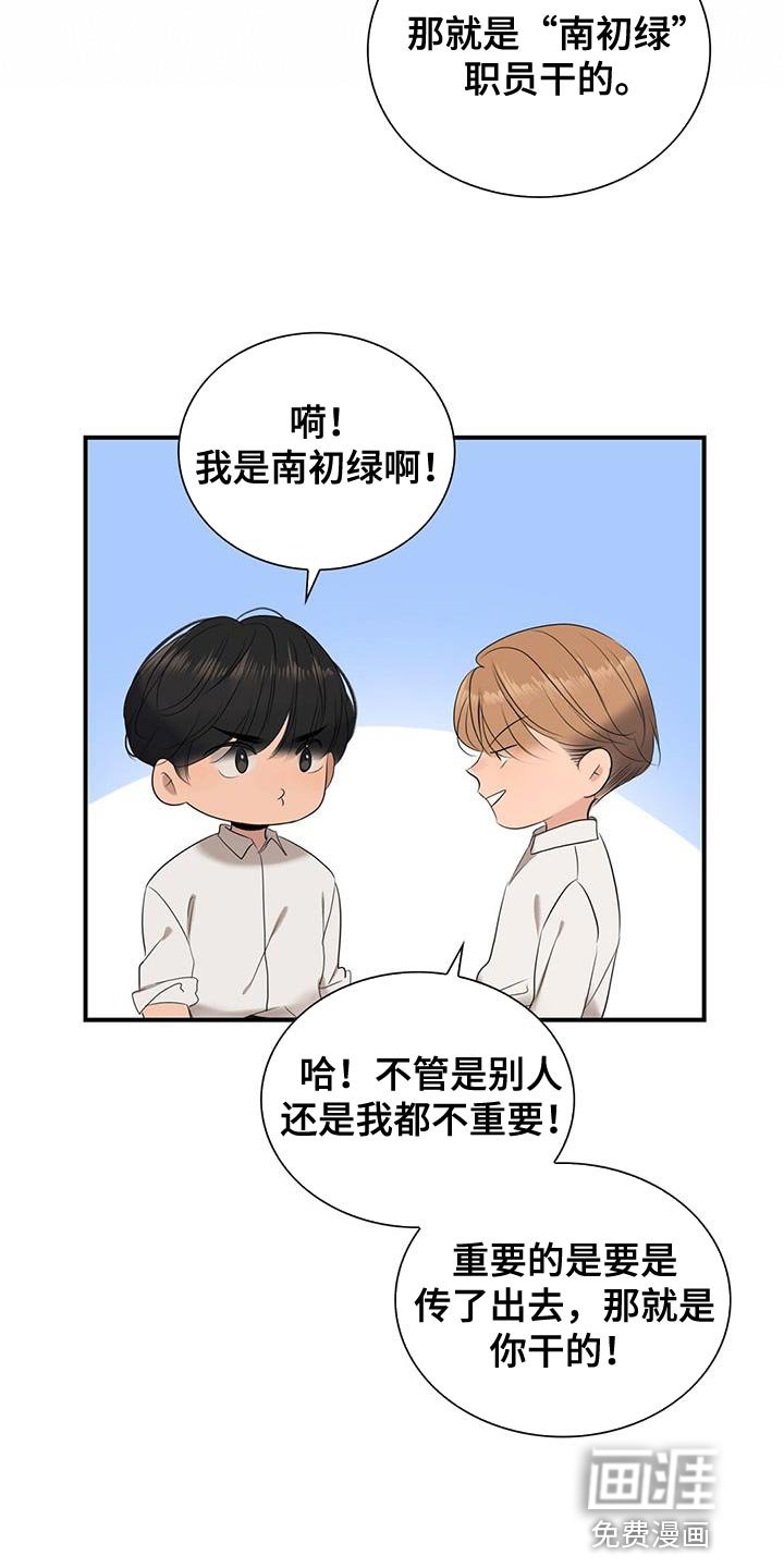 第36章：暴力