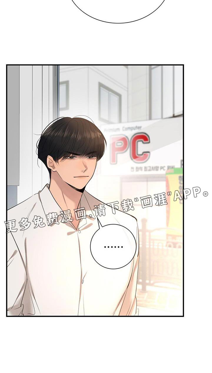 第36章：暴力