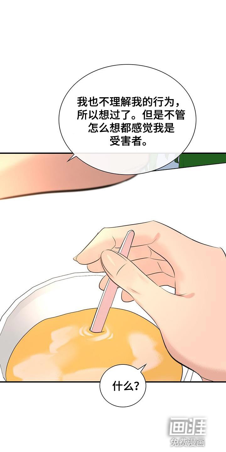 第37章：情侣下载