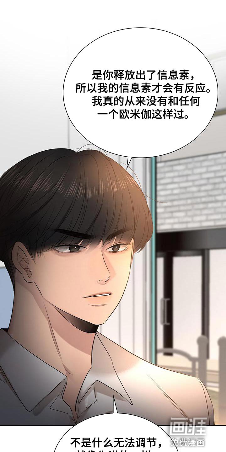 第37章：情侣下载