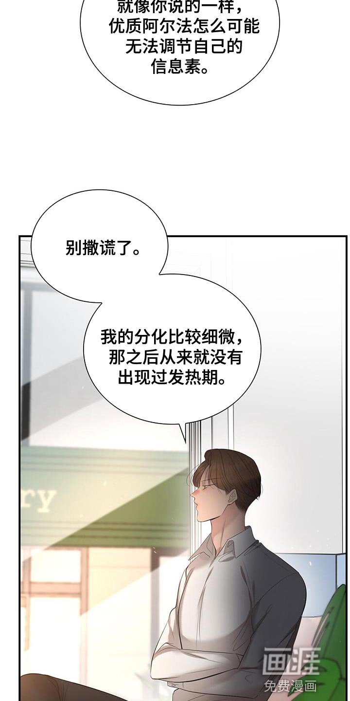 第37章：情侣下载