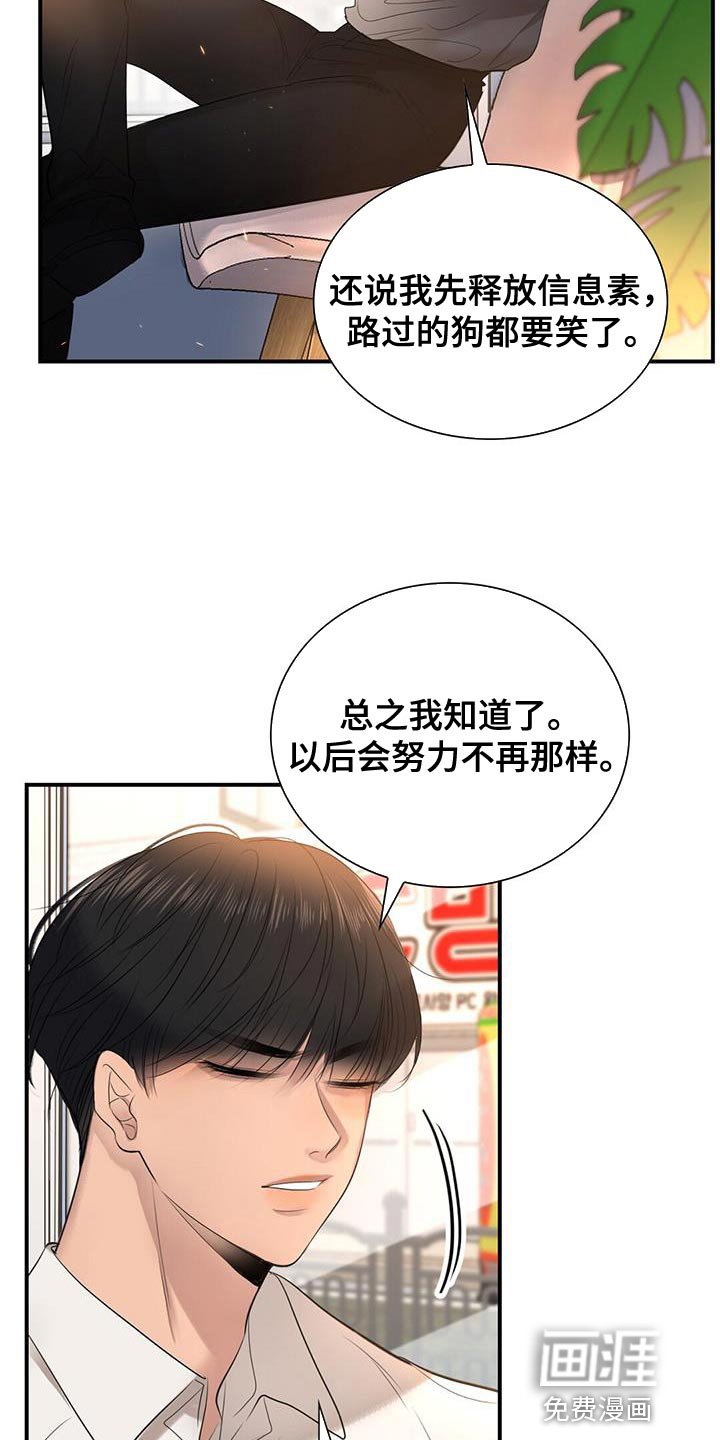 第37章：情侣下载