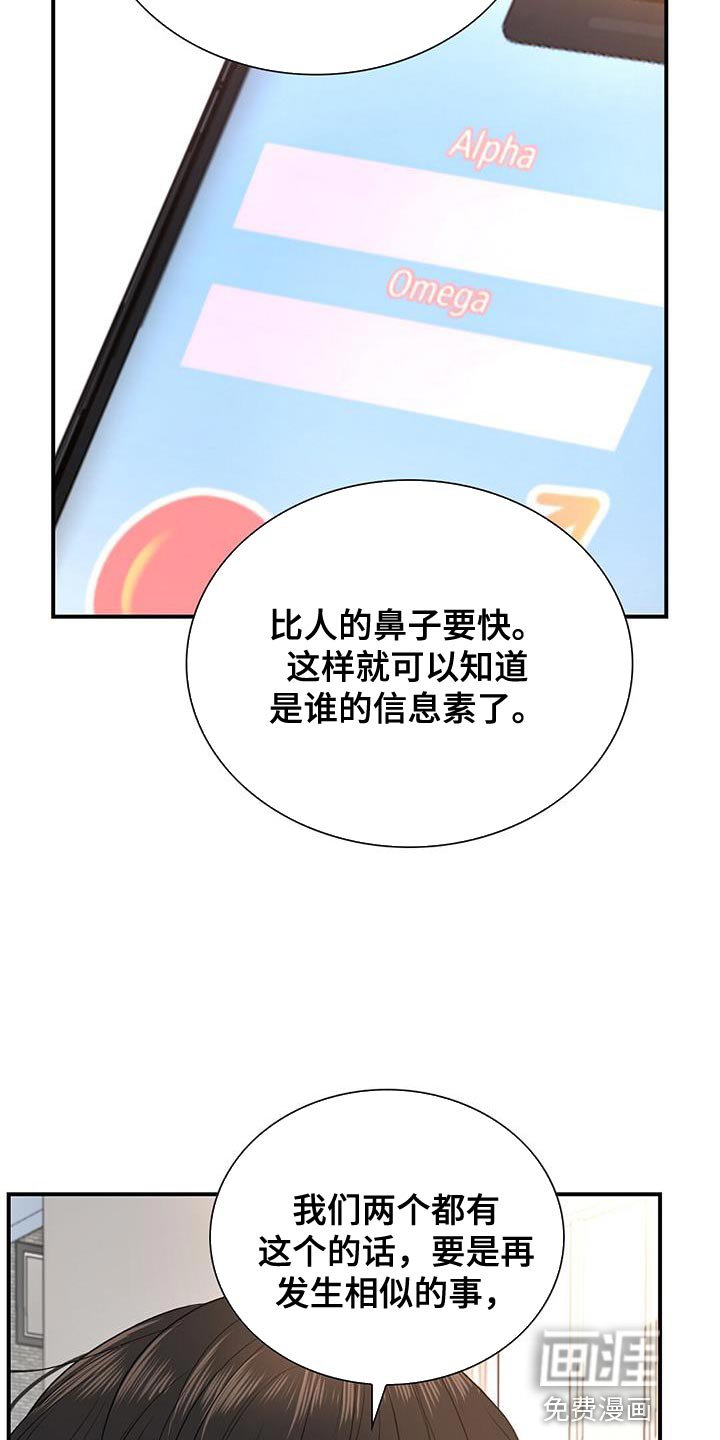 第37章：情侣下载