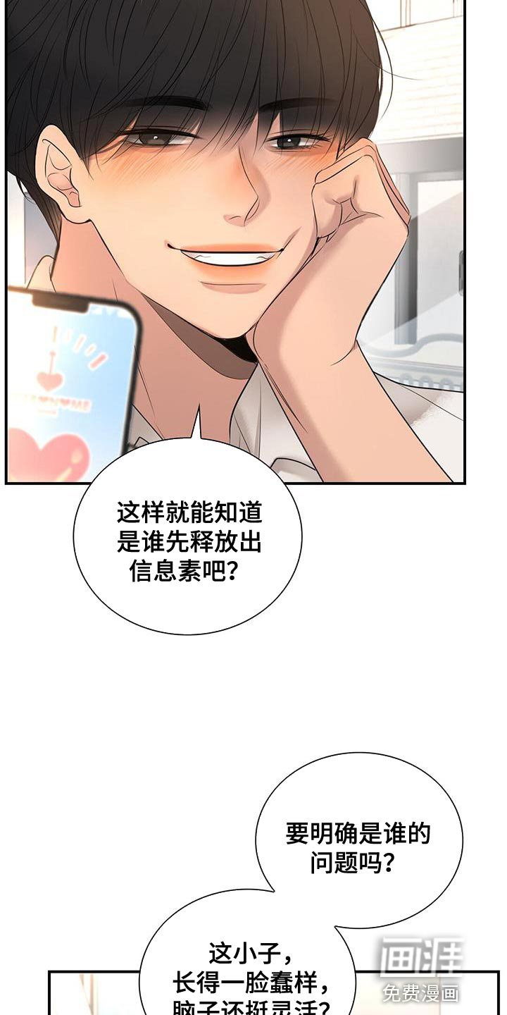 第37章：情侣下载