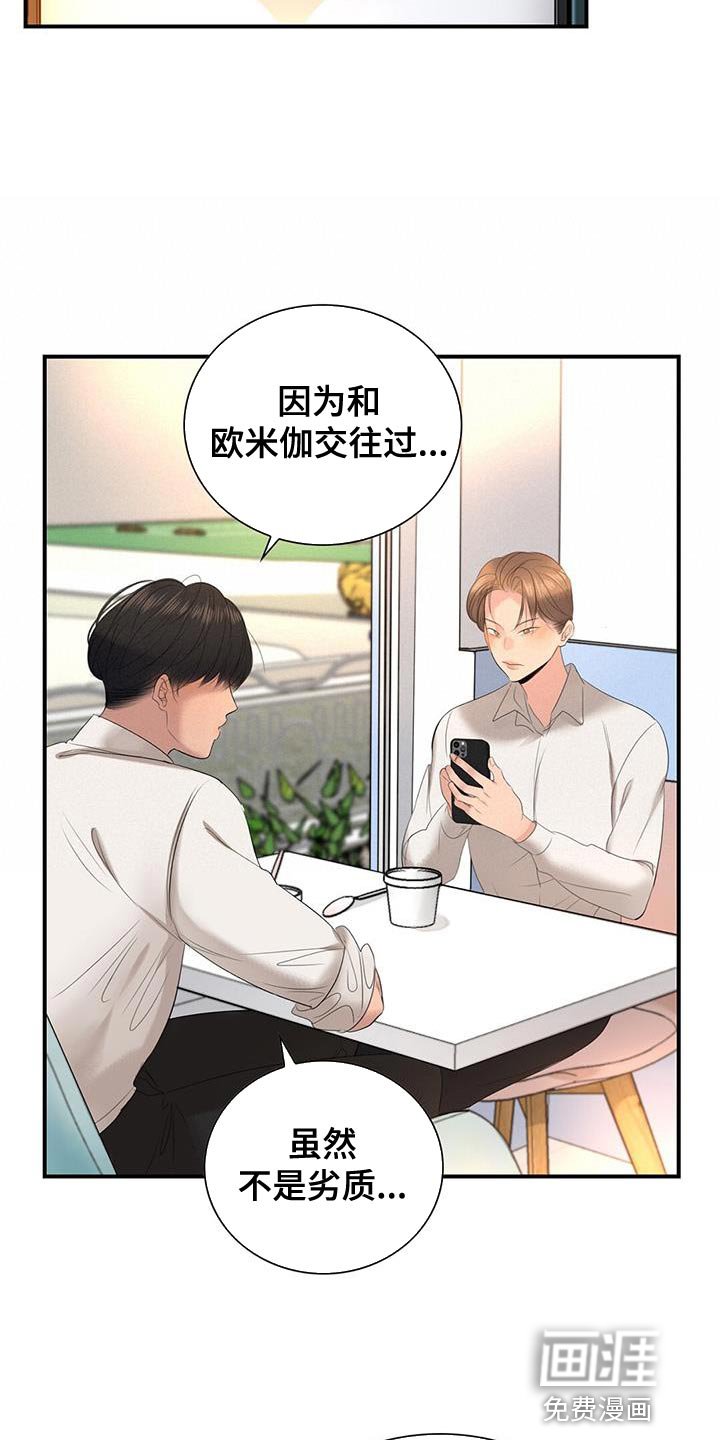 第37章：情侣下载
