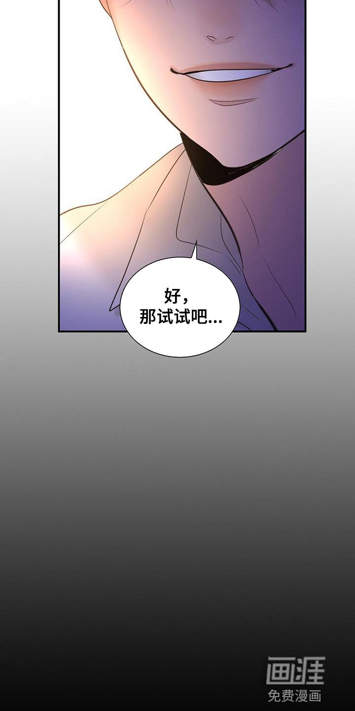 第37章：情侣下载