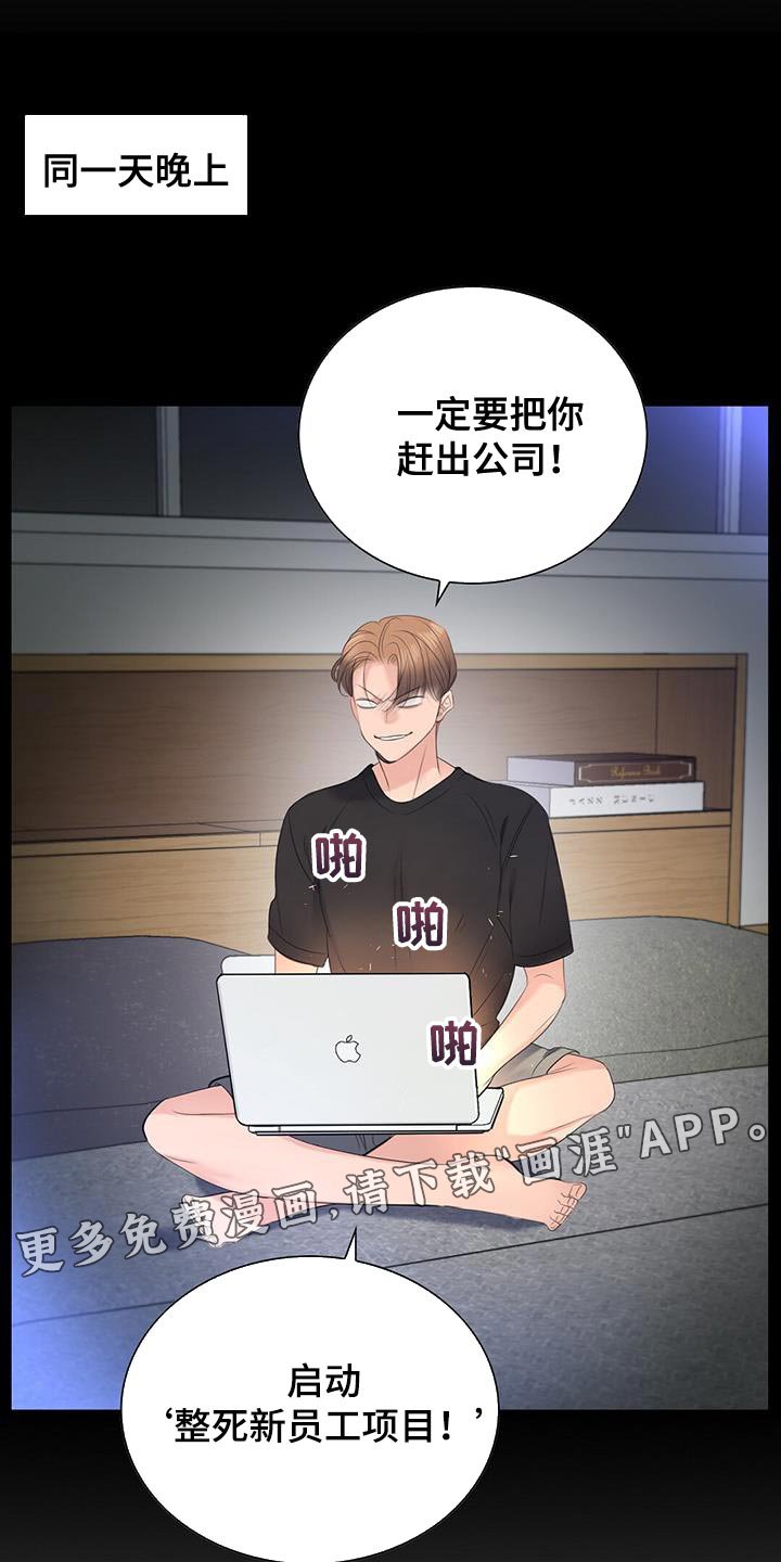 第37章：情侣下载