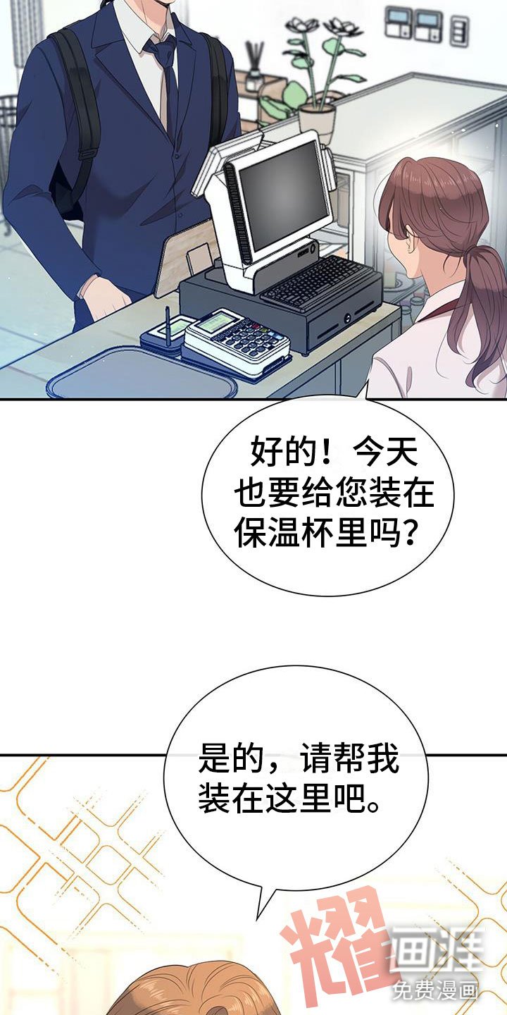 第4章：失控的信息素