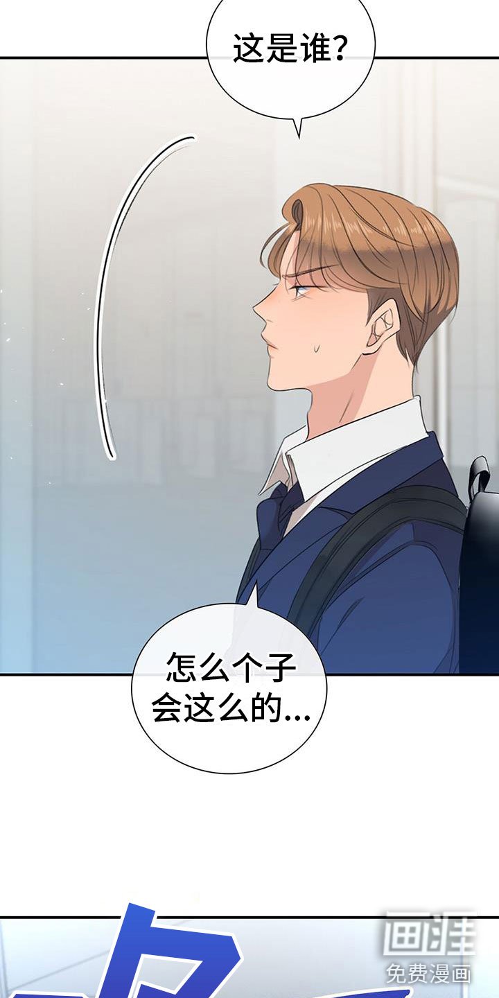 第4章：失控的信息素
