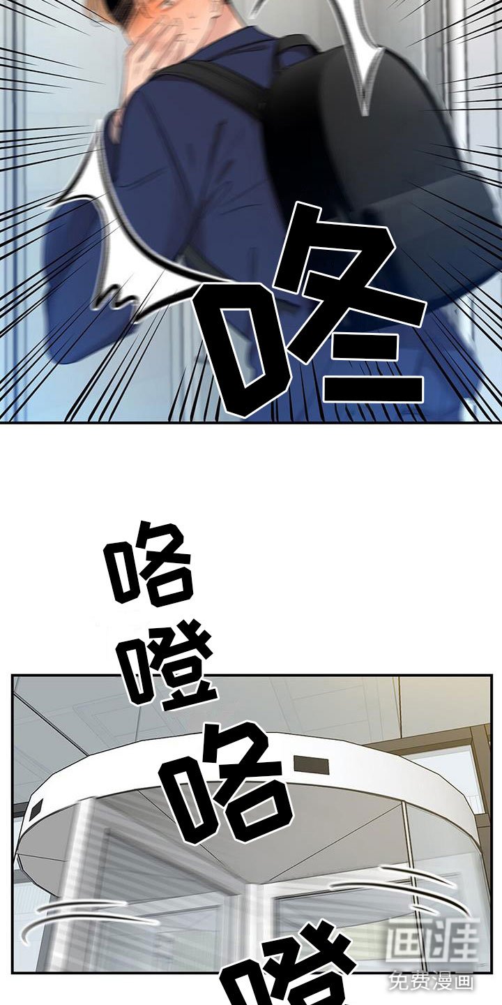 第5章：慌不择路