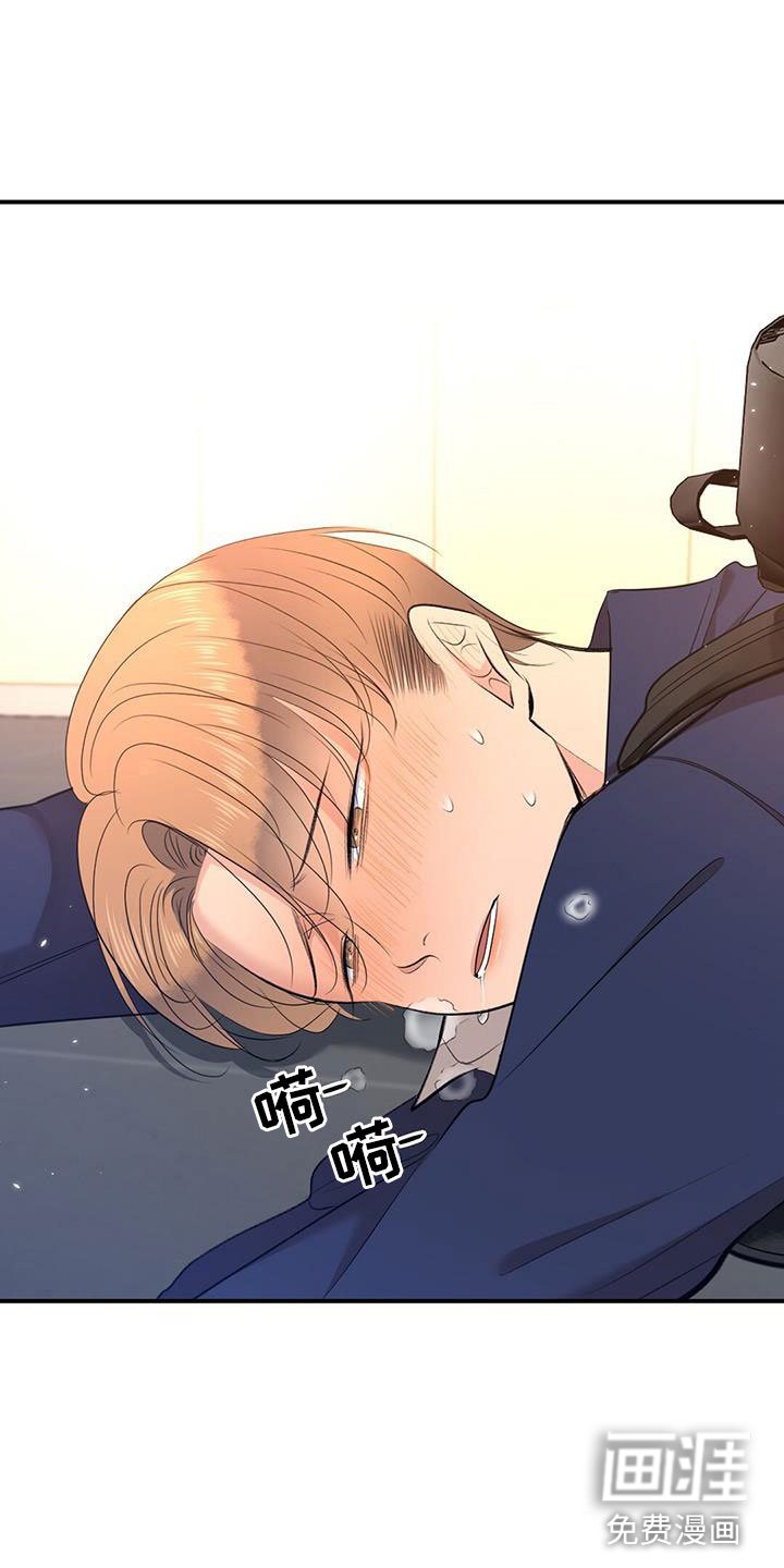 第5章：慌不择路