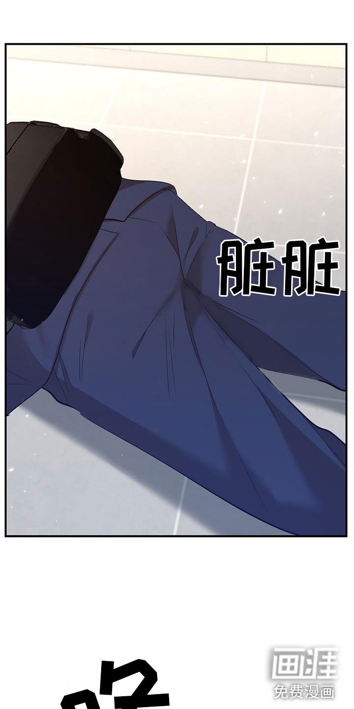 第5章：慌不择路