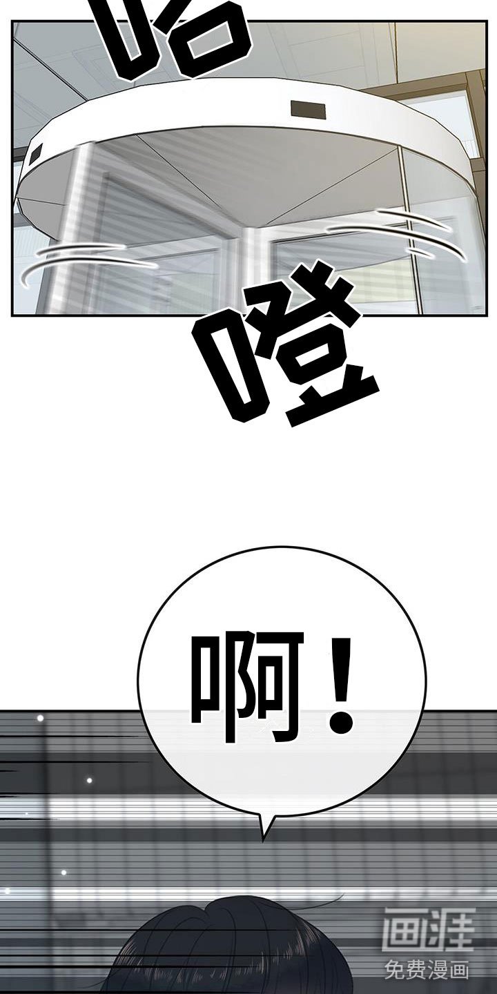 第5章：慌不择路
