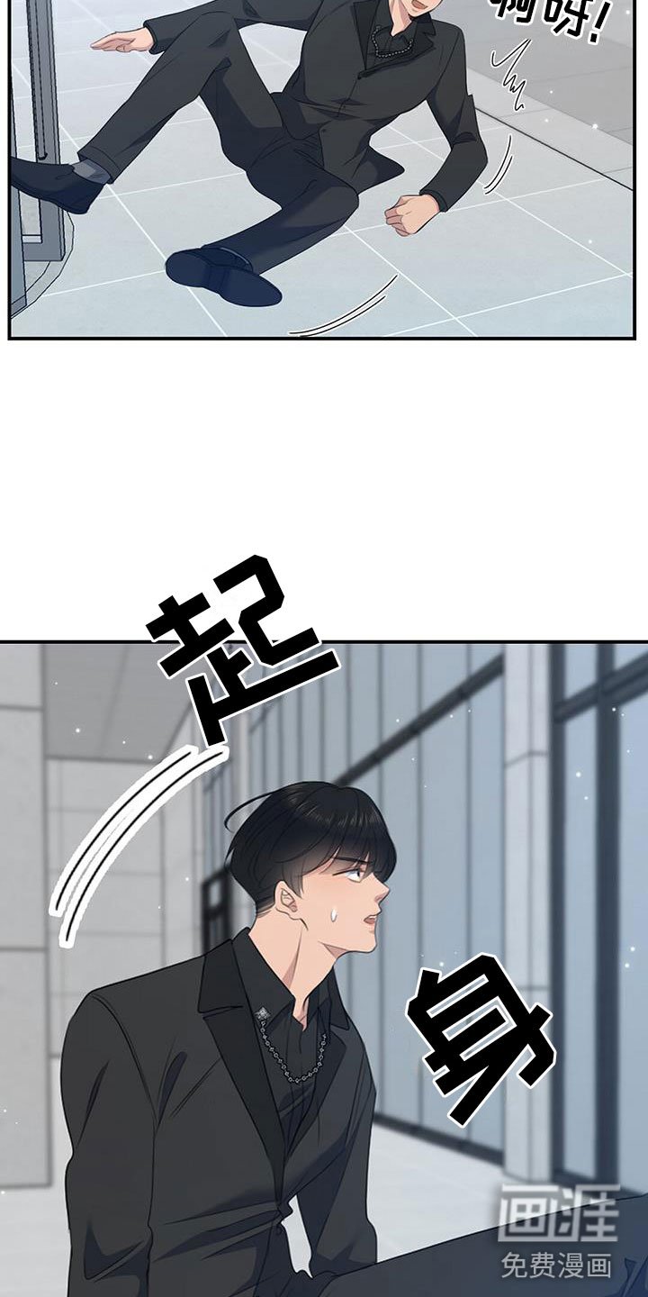第5章：慌不择路