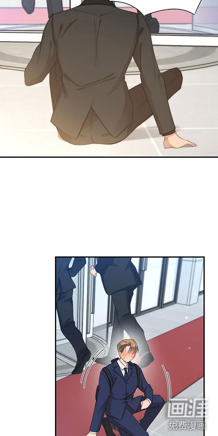 第5章：慌不择路