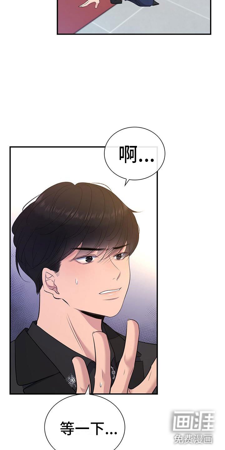 第5章：慌不择路