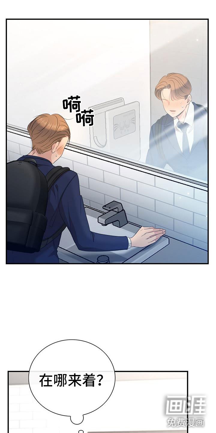 第5章：慌不择路