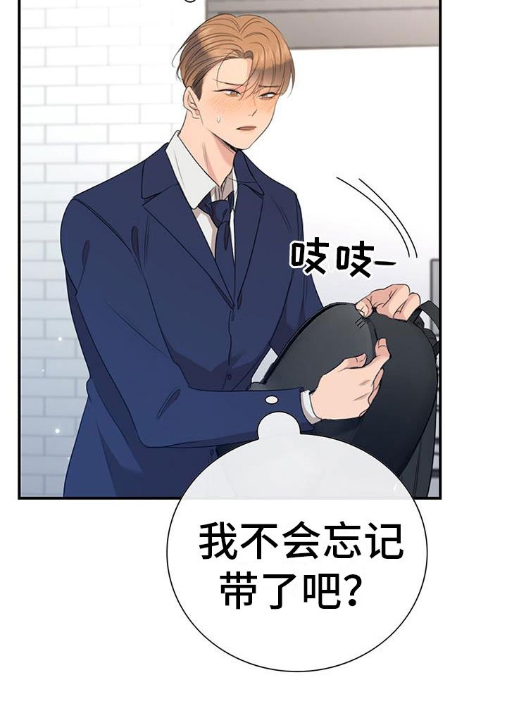 第5章：慌不择路