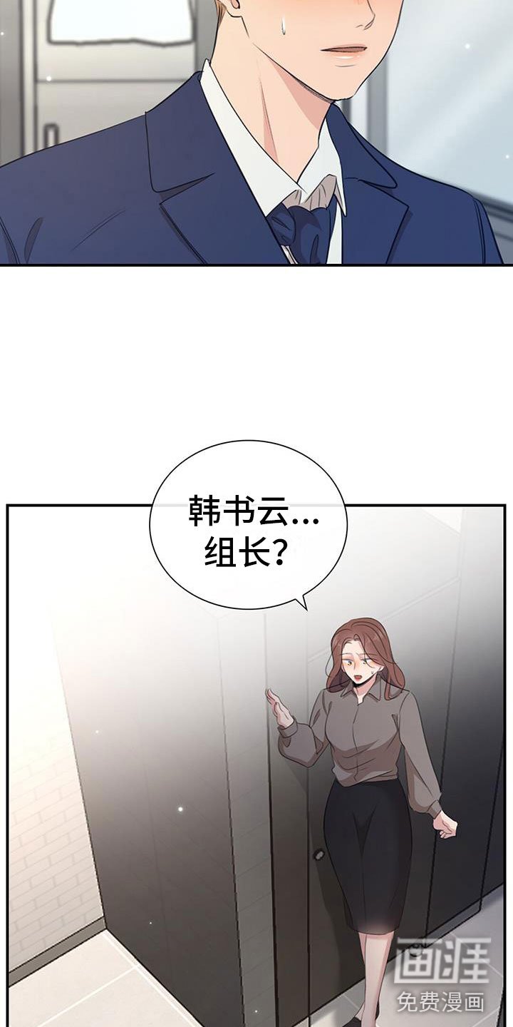 第5章：慌不择路