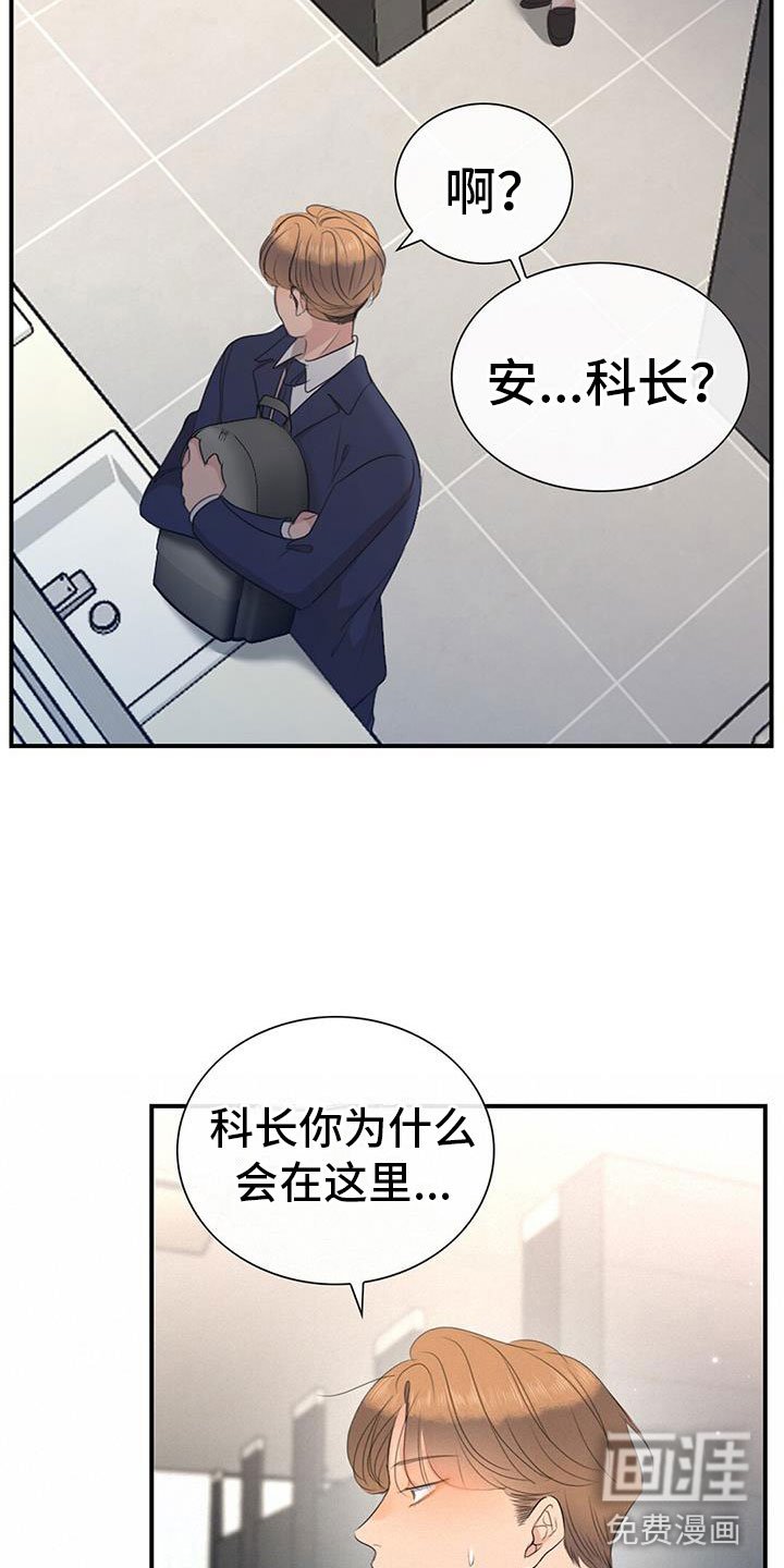 第5章：慌不择路