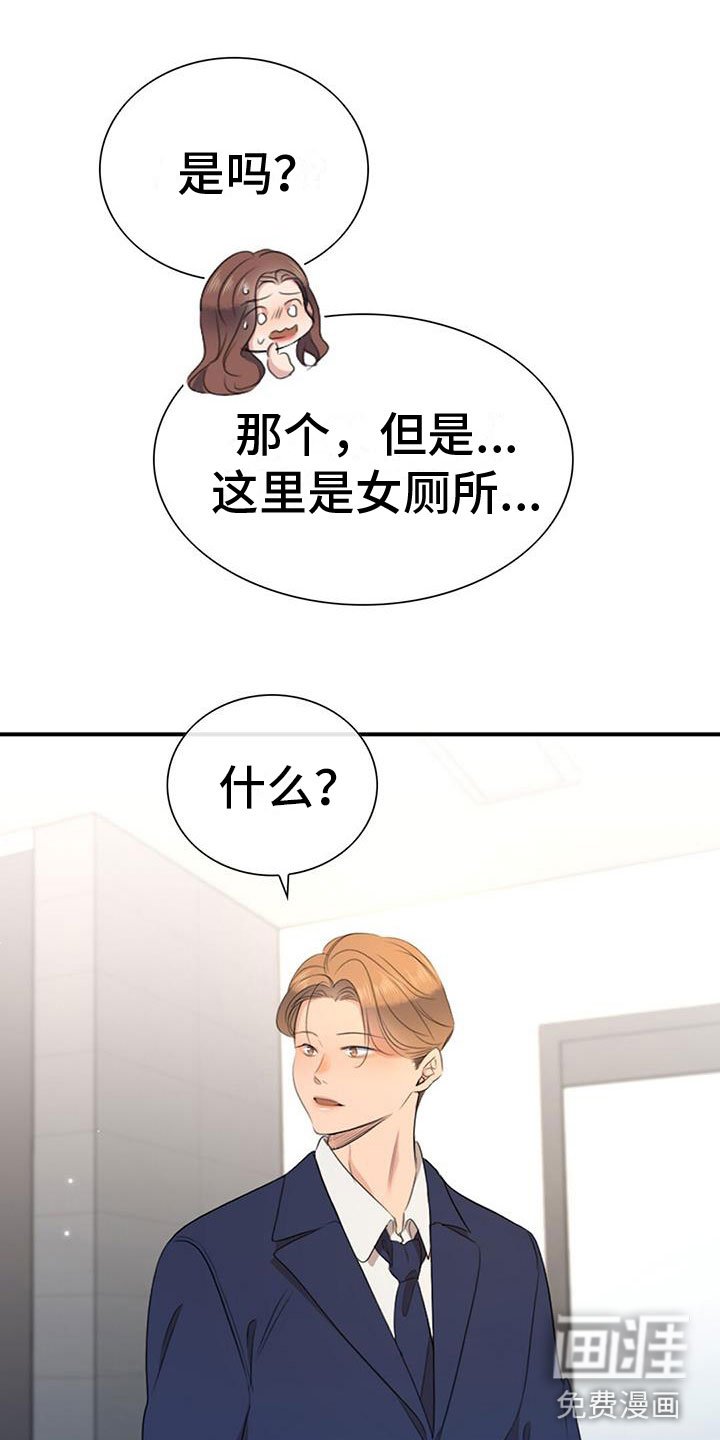 第5章：慌不择路