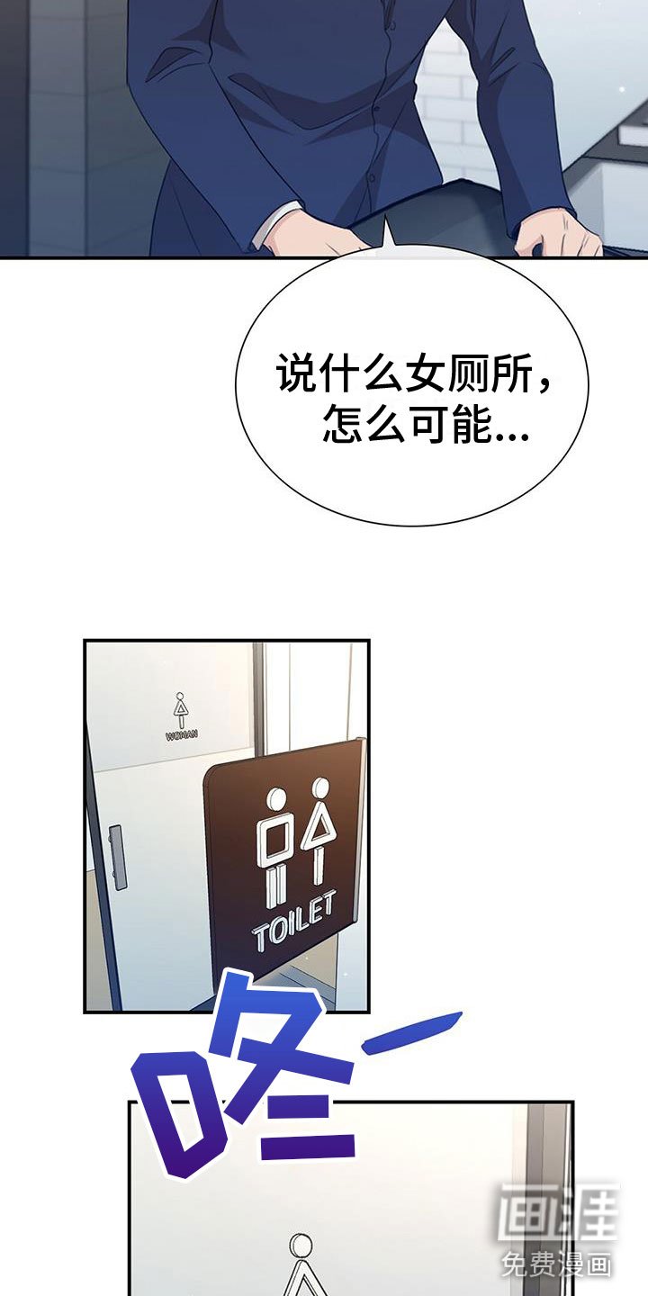 第5章：慌不择路