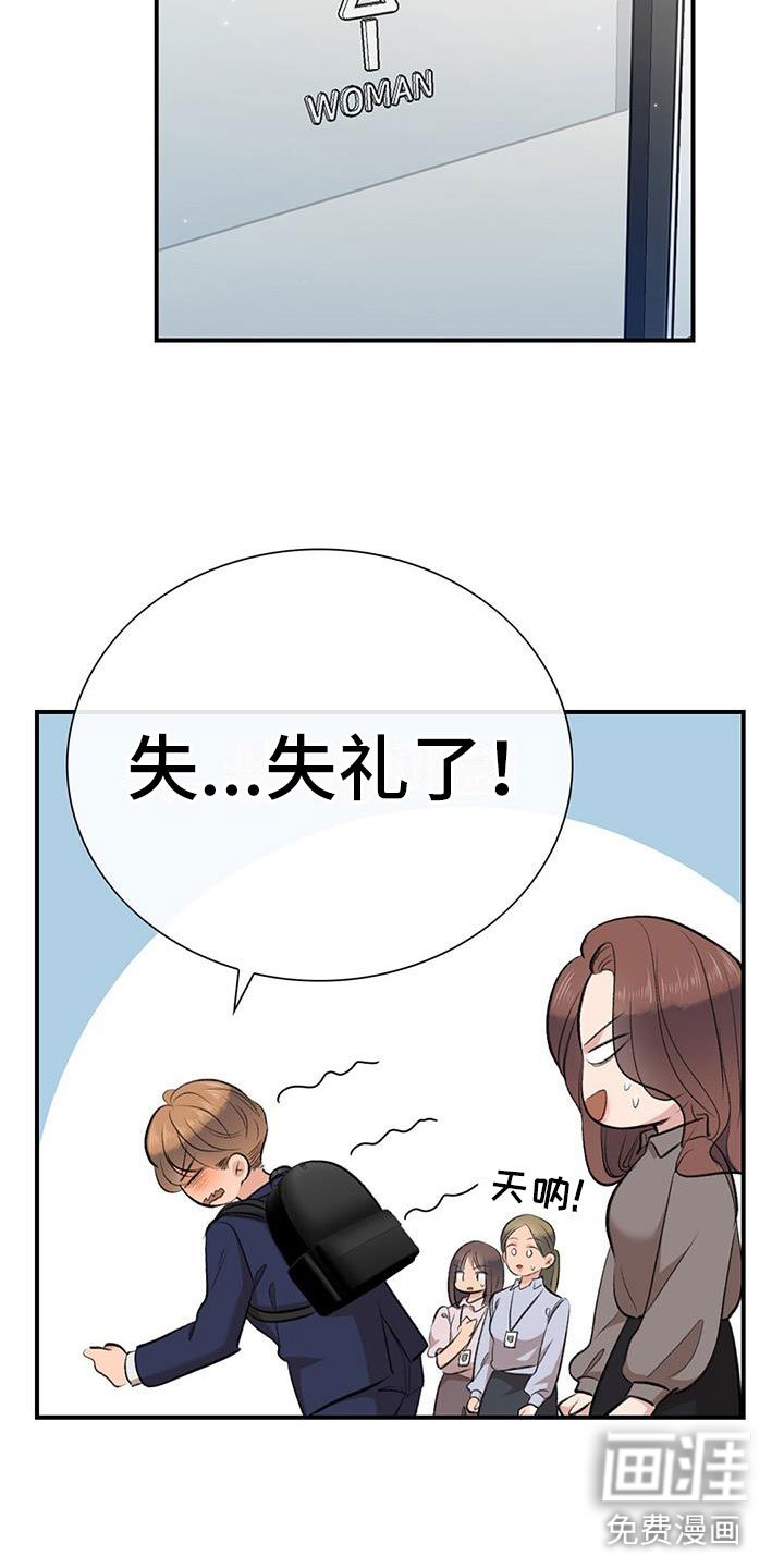 第5章：慌不择路