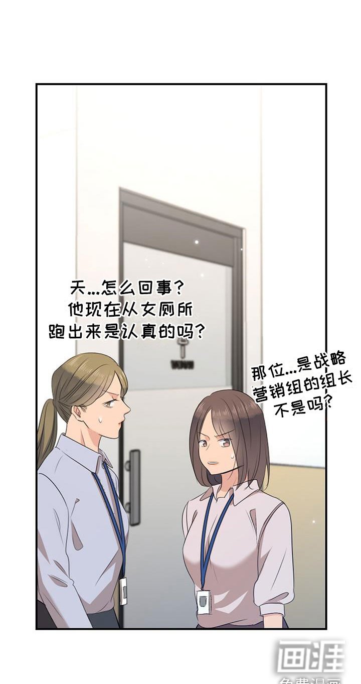 第5章：慌不择路