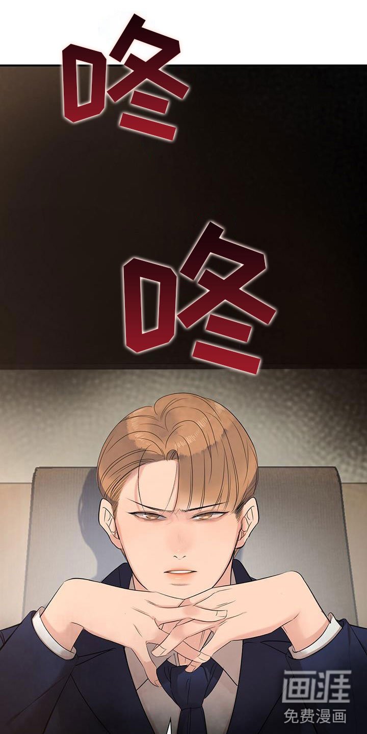 第6章：新人