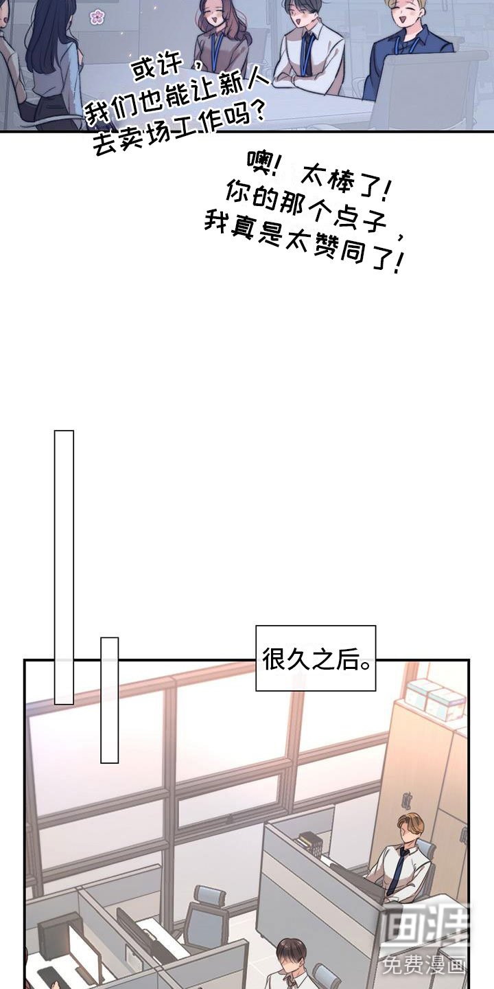 第7章：组长晕倒了