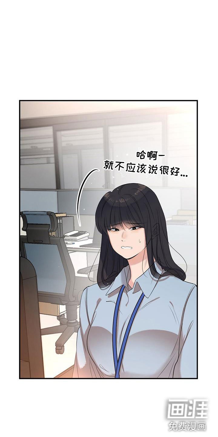 第7章：组长晕倒了