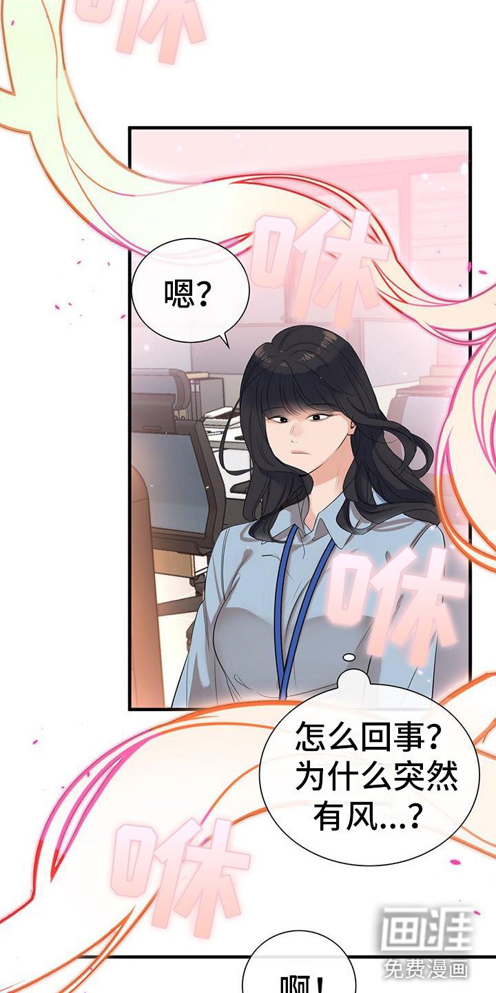 第7章：组长晕倒了