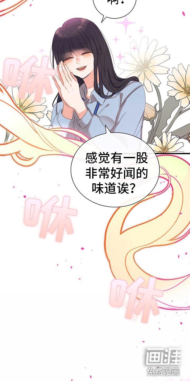 第7章：组长晕倒了