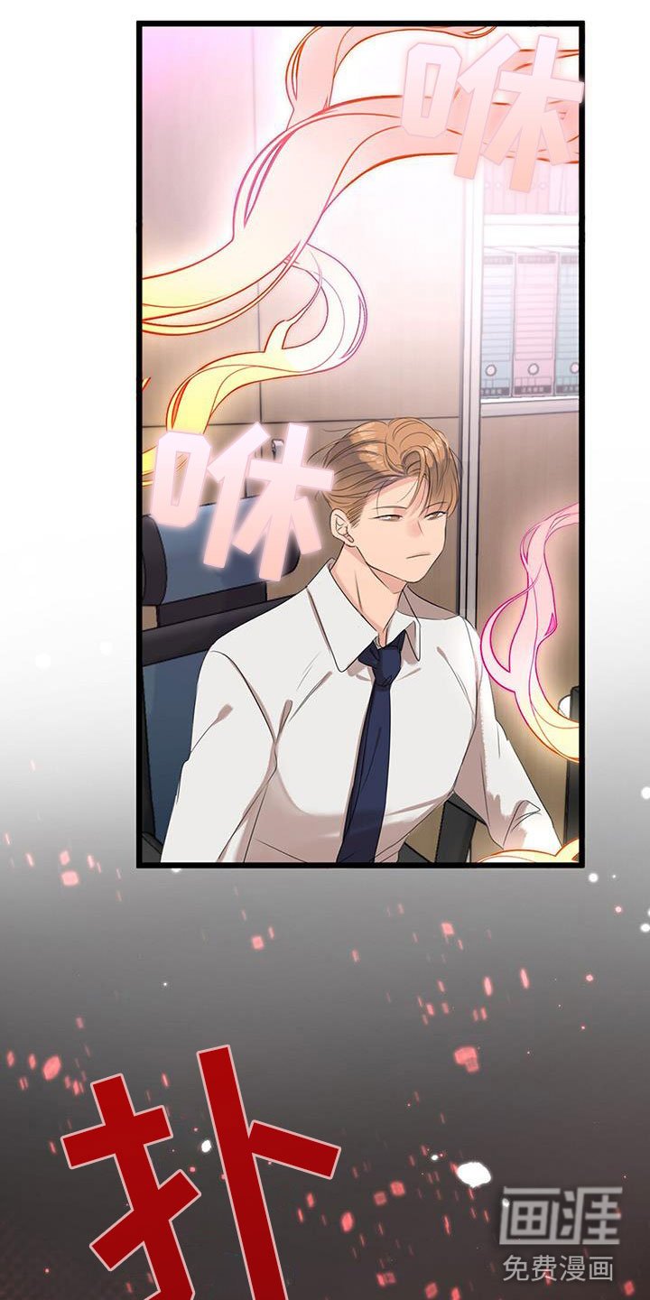 第7章：组长晕倒了