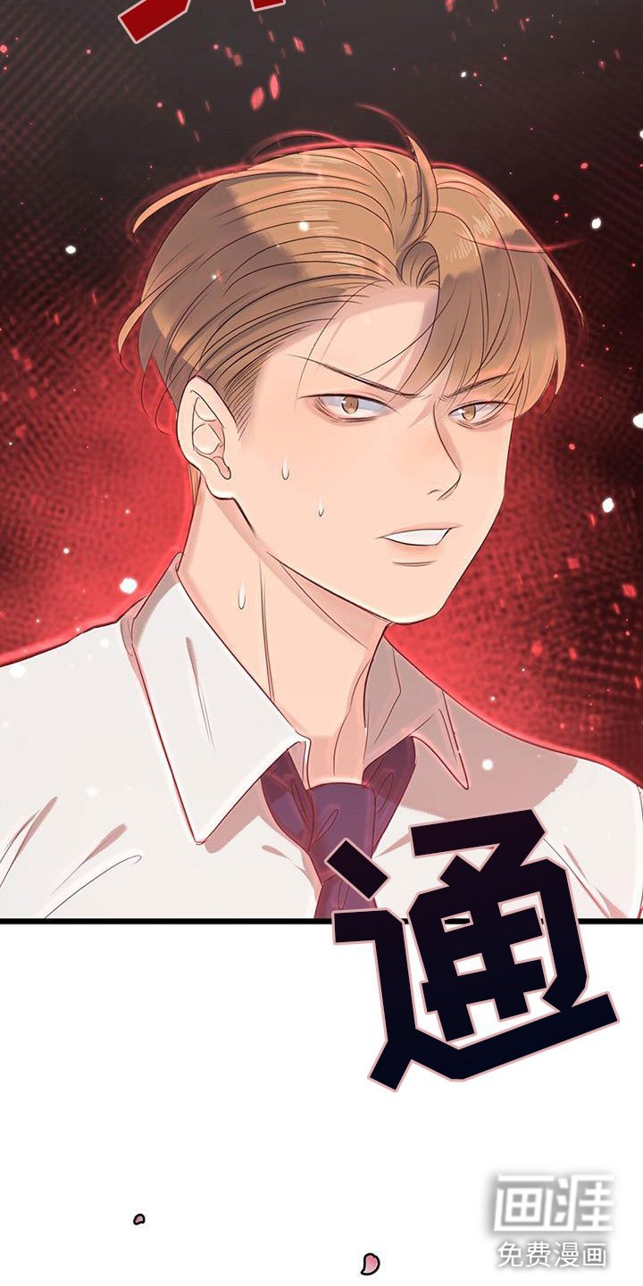 第7章：组长晕倒了