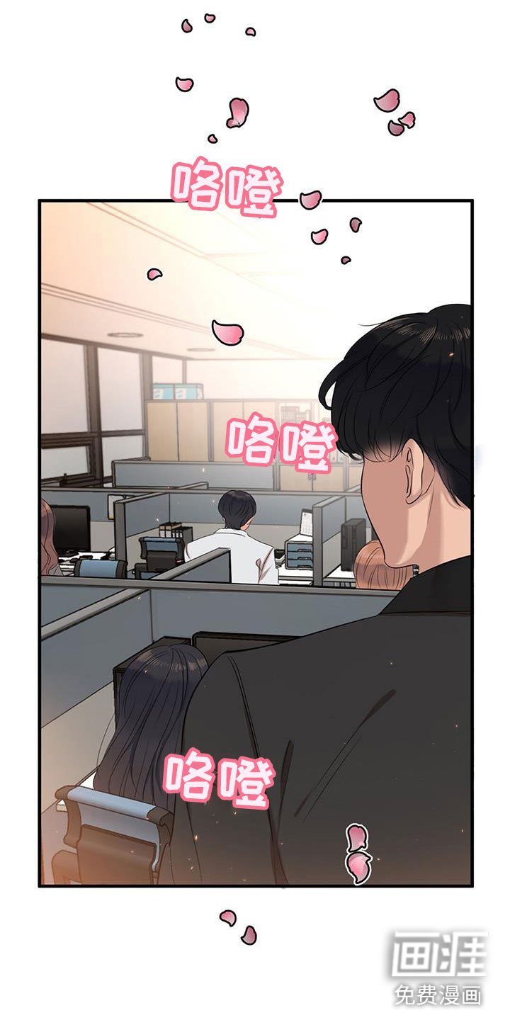 第7章：组长晕倒了