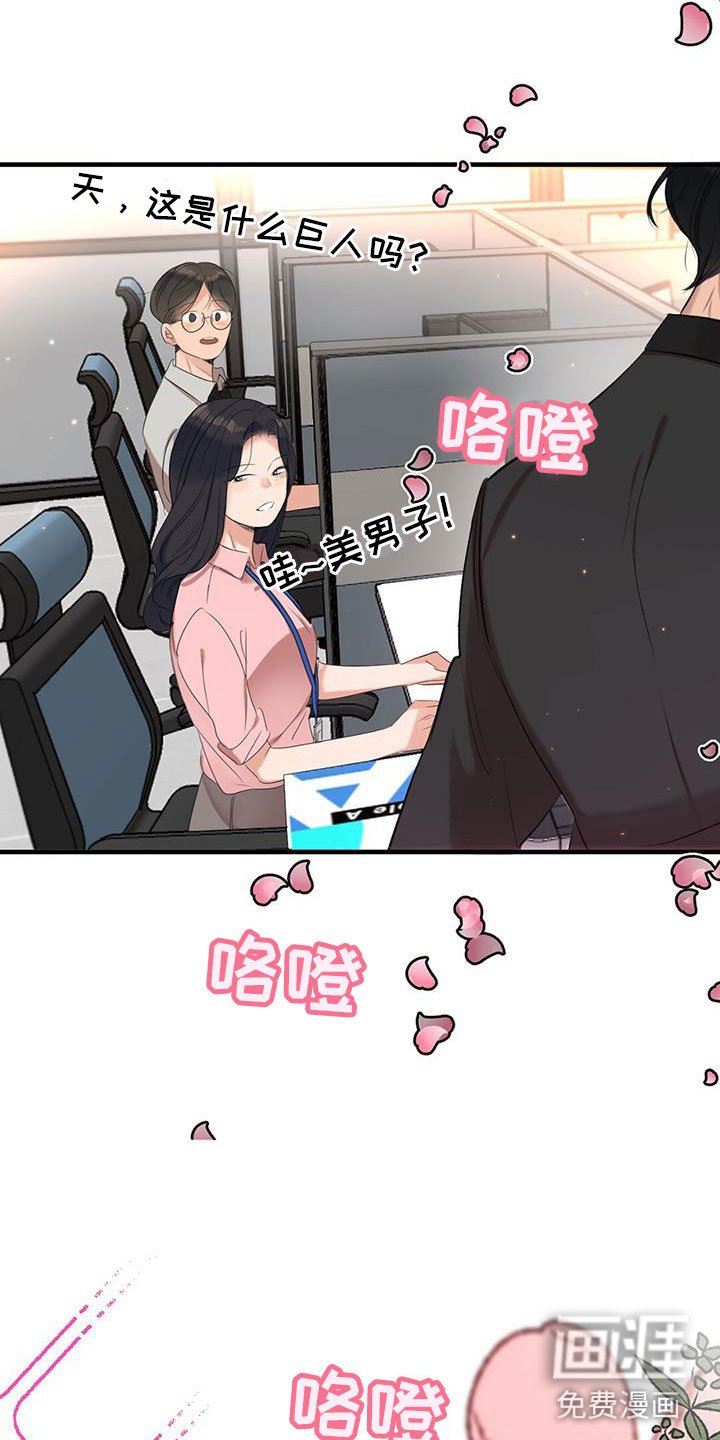 第7章：组长晕倒了