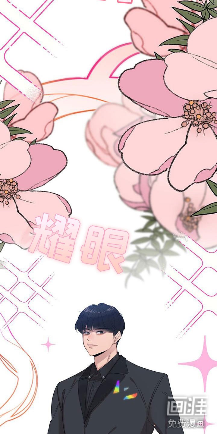 第7章：组长晕倒了