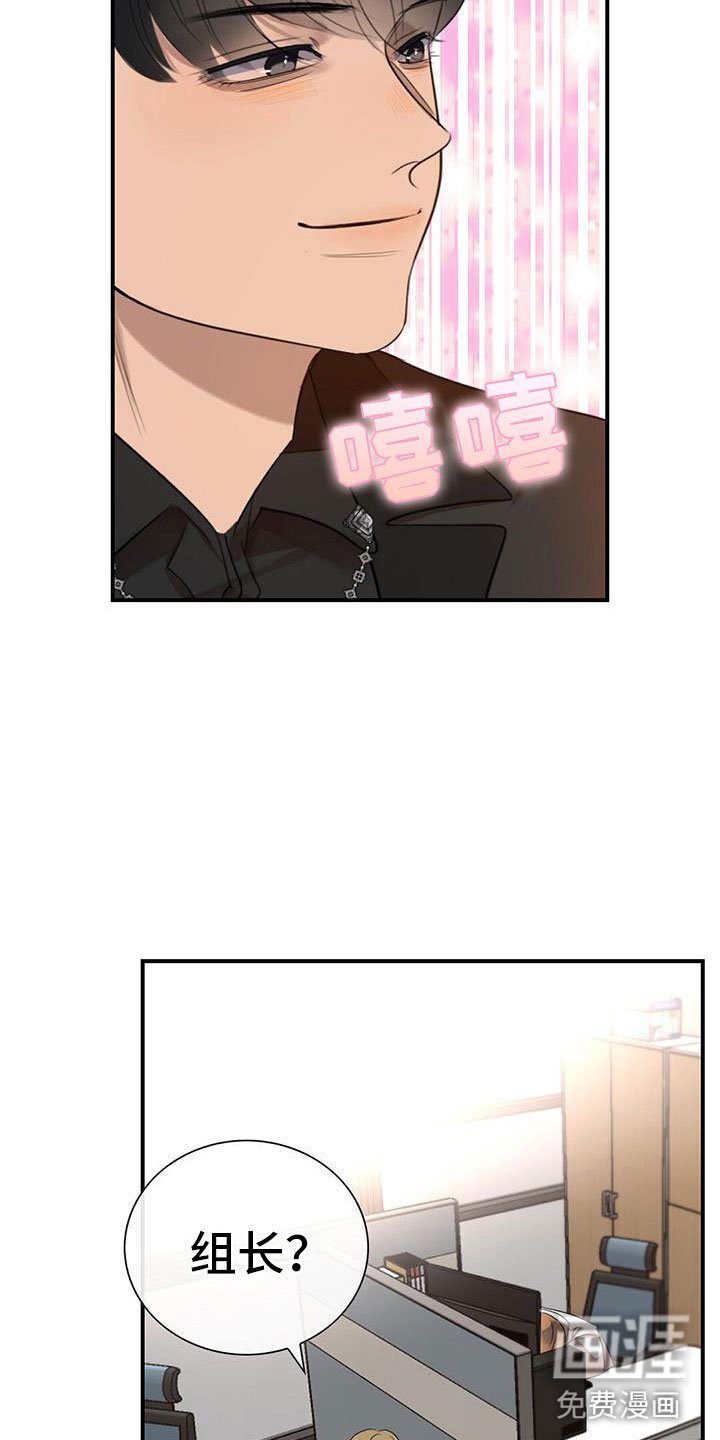 第7章：组长晕倒了