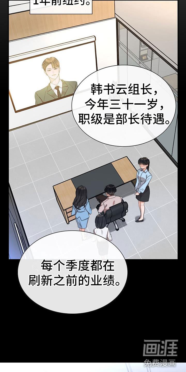 第7章：组长晕倒了