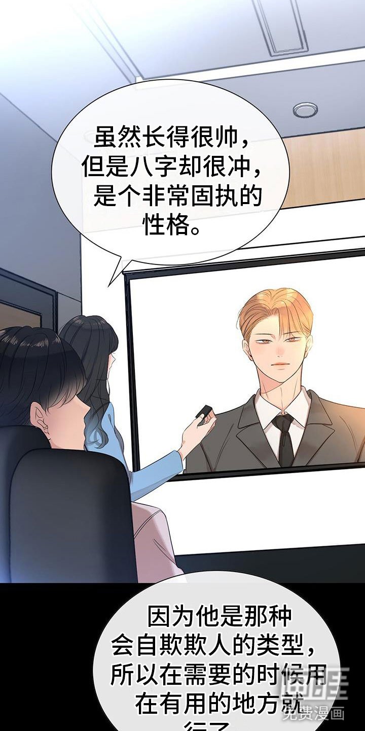 第7章：组长晕倒了