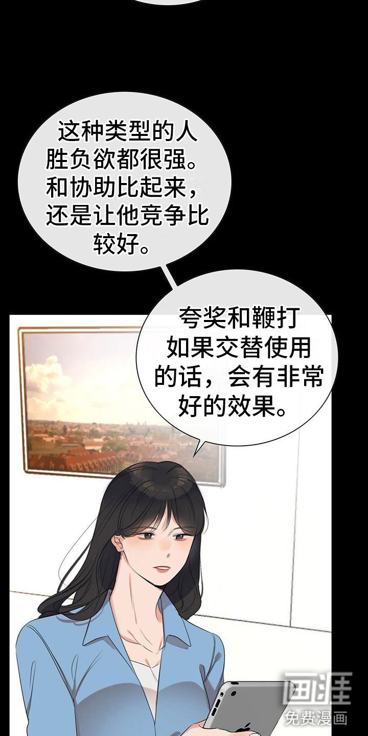 第7章：组长晕倒了
