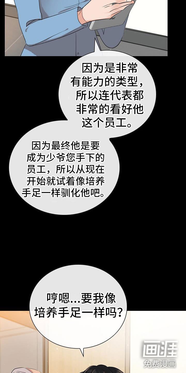 第7章：组长晕倒了