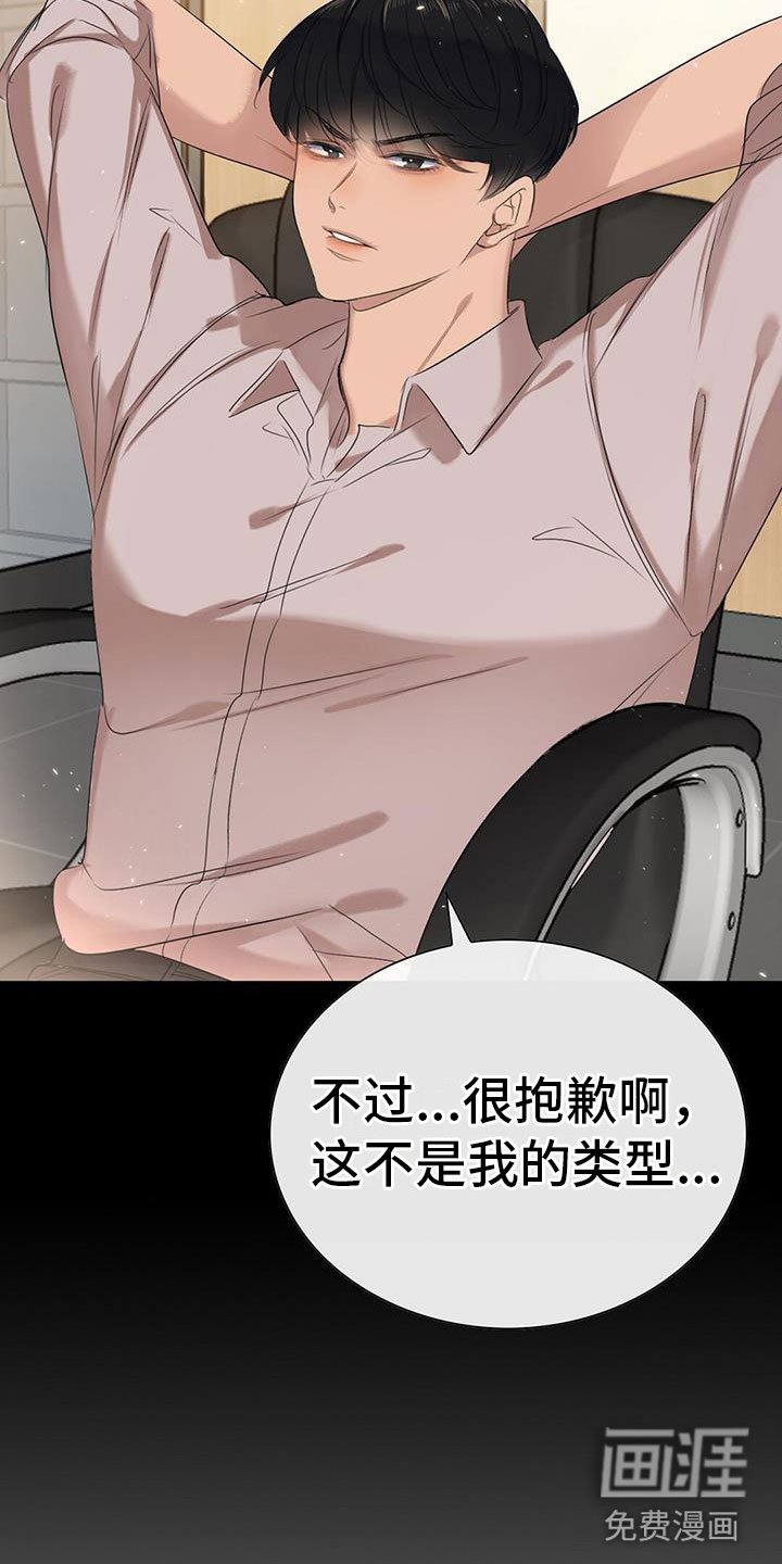 第7章：组长晕倒了