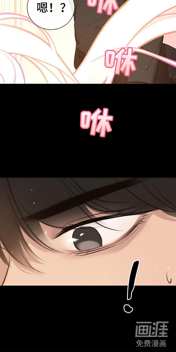 第8章：我送他