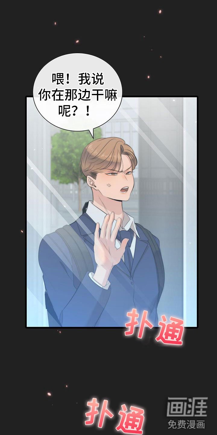 第8章：我送他
